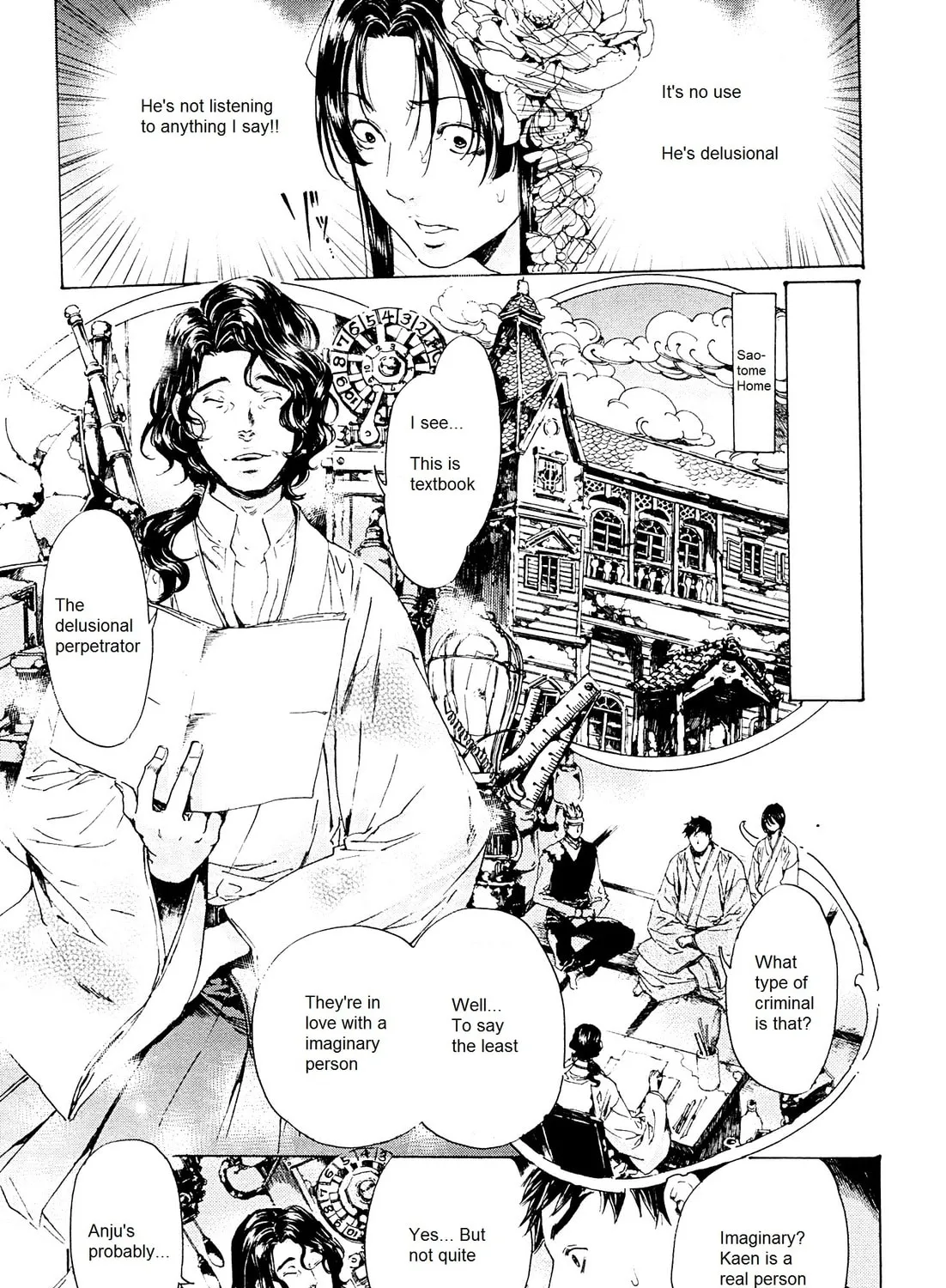 Read Adekan chapter 24 image 32 on Lezhin