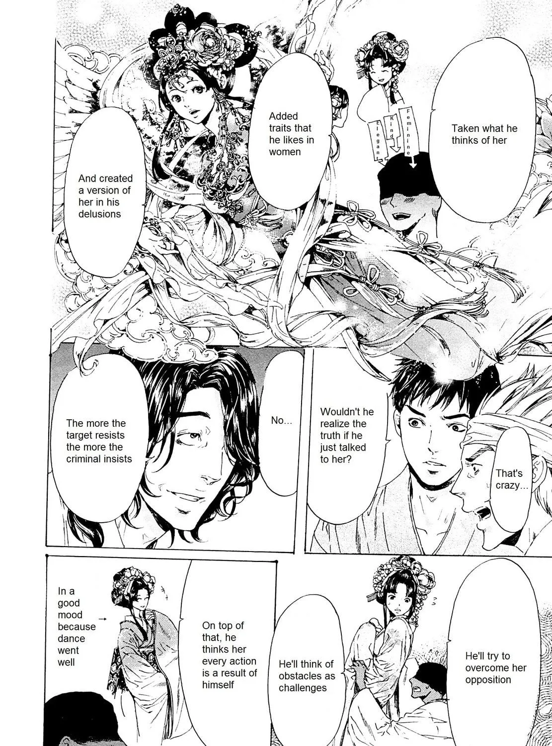 Read Adekan chapter 24 image 34 on Lezhin