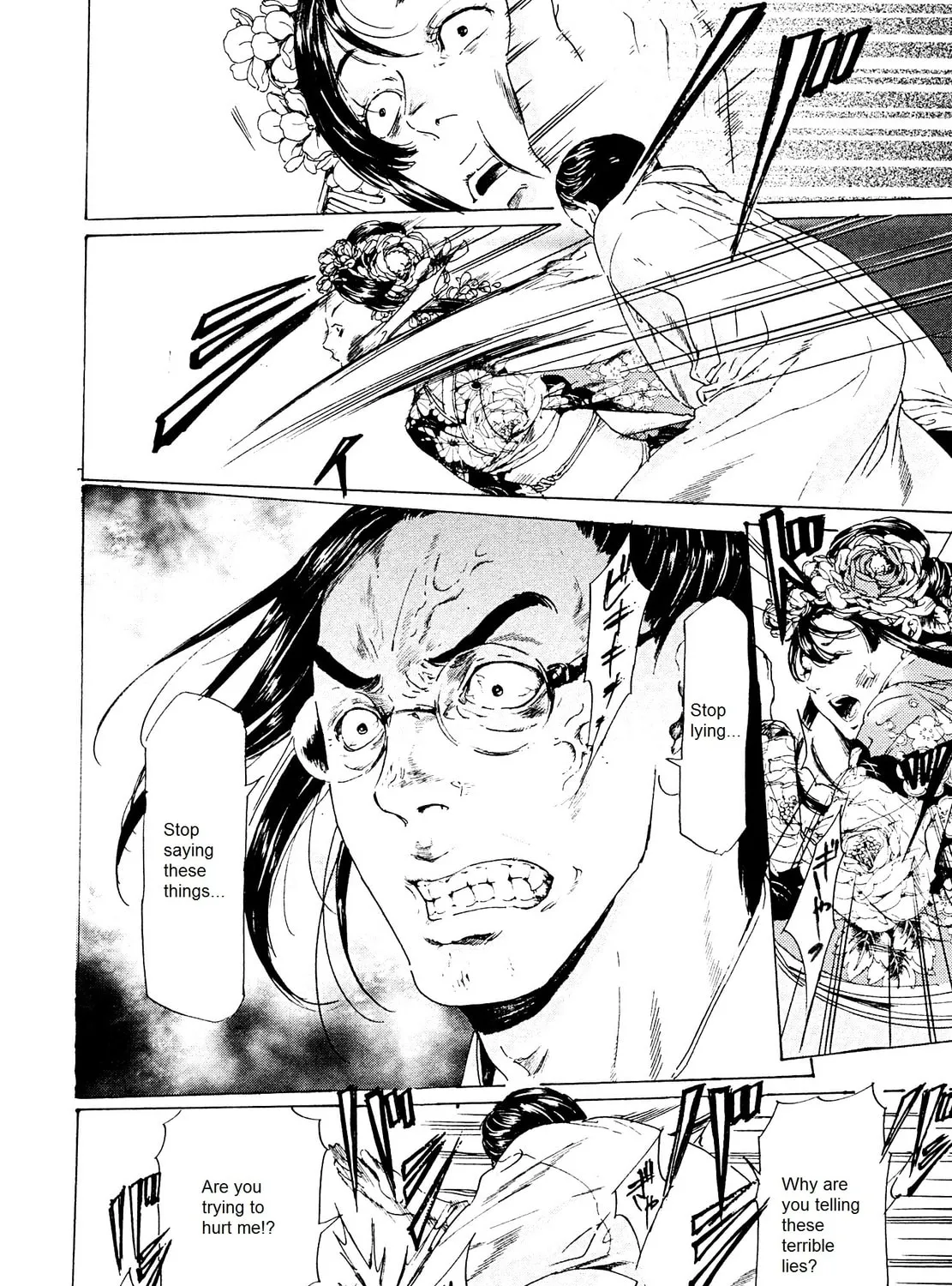 Read Adekan chapter 24 image 42 on Lezhin