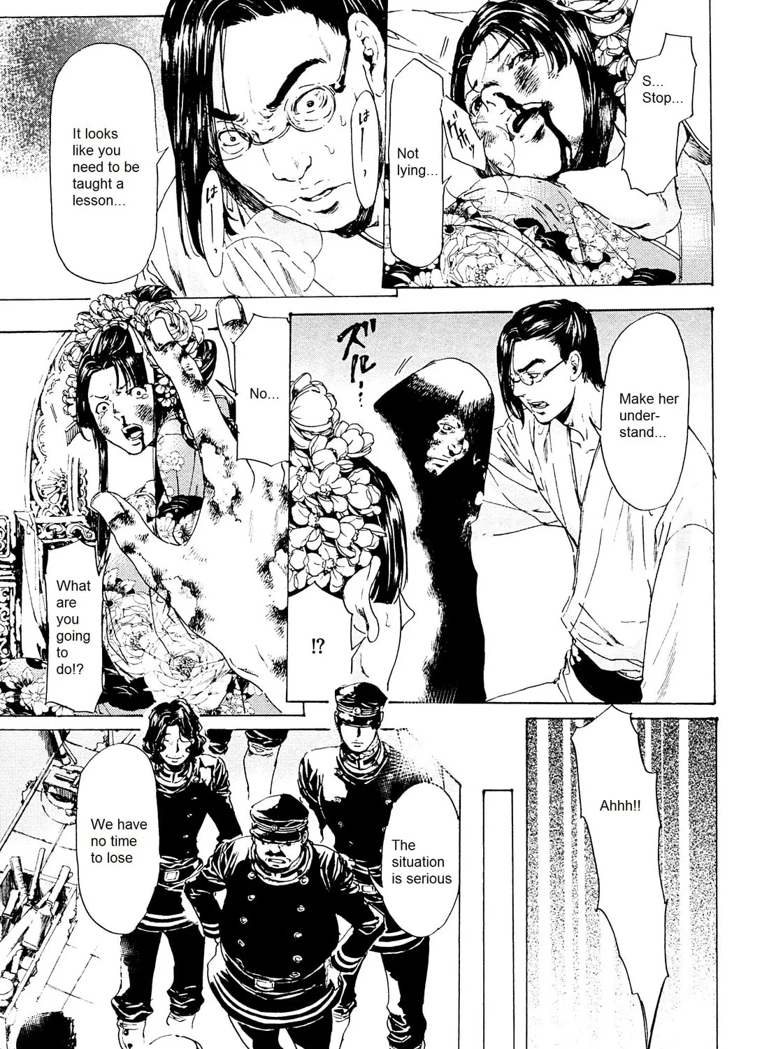 Read Adekan chapter 24 image 44 on Lezhin