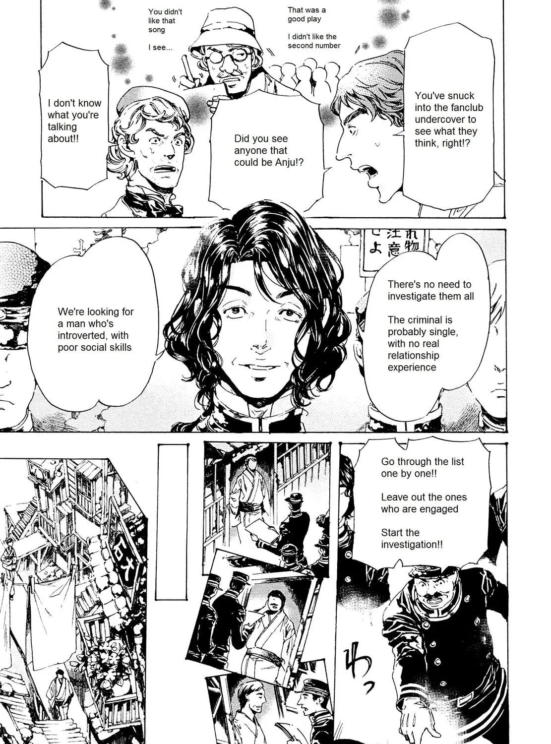 Read Adekan chapter 24 image 48 on Lezhin
