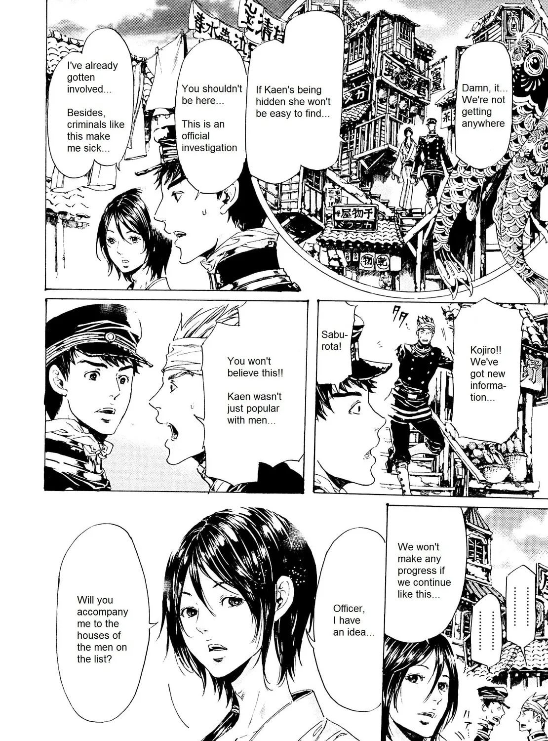 Read Adekan chapter 24 image 50 on Lezhin