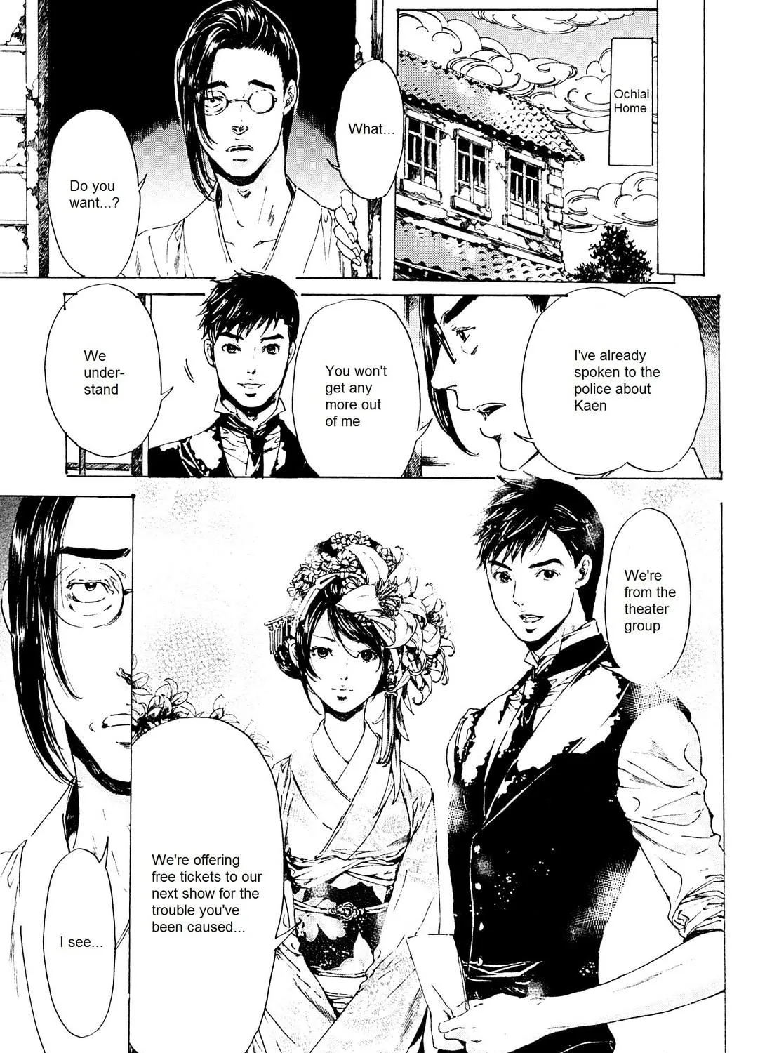 Read Adekan chapter 24 image 52 on Lezhin
