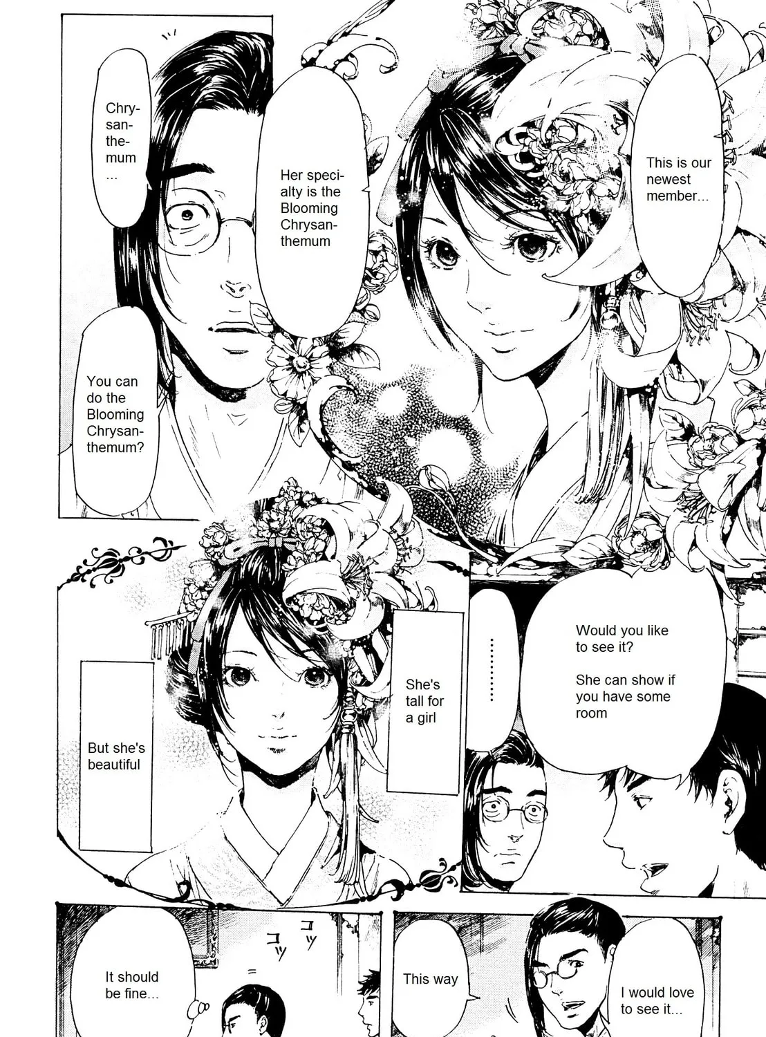 Read Adekan chapter 24 image 54 on Lezhin