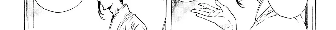 Read Adekan chapter 24 image 55 on Lezhin