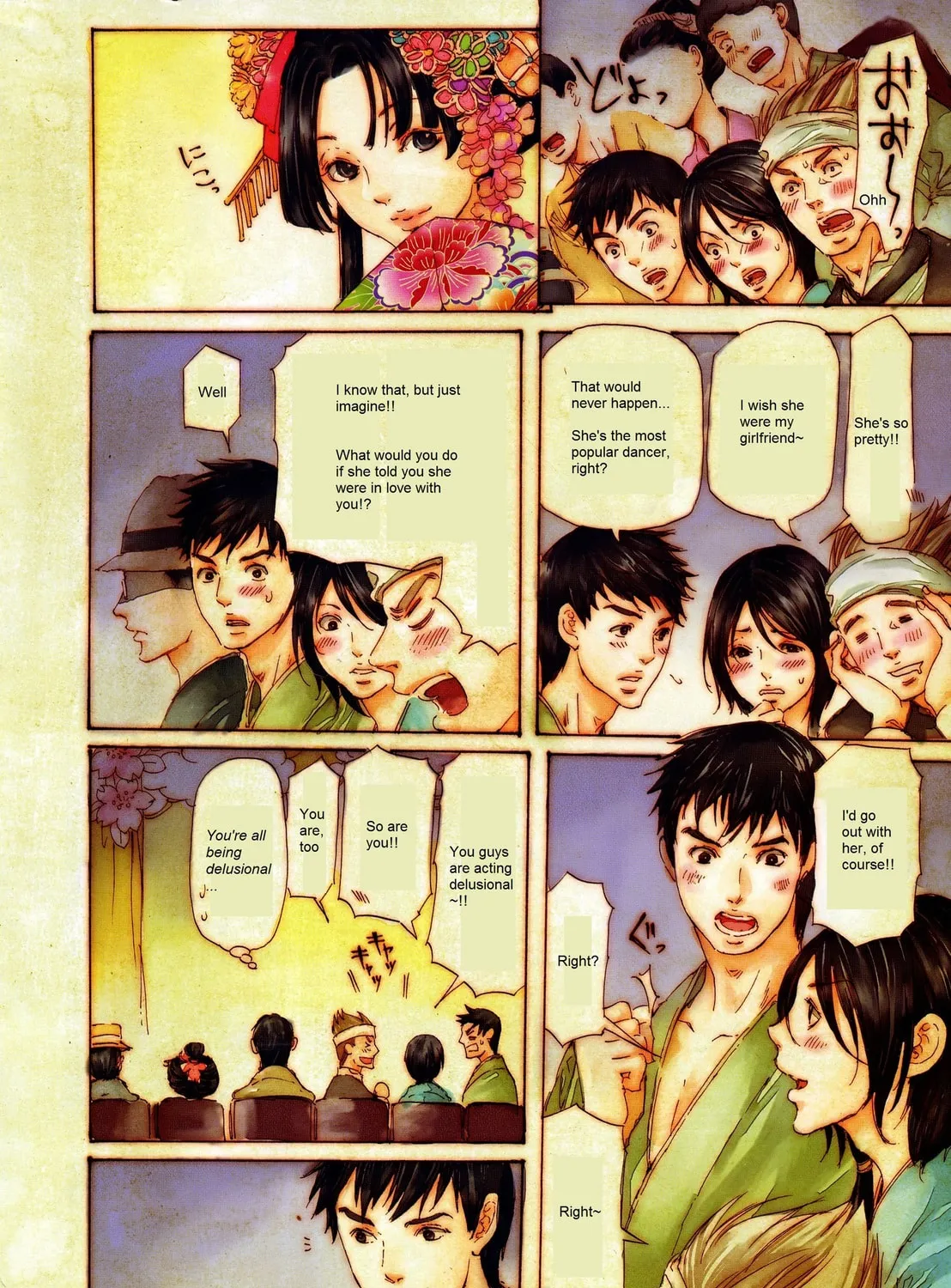 Read Adekan chapter 24 image 6 on Lezhin