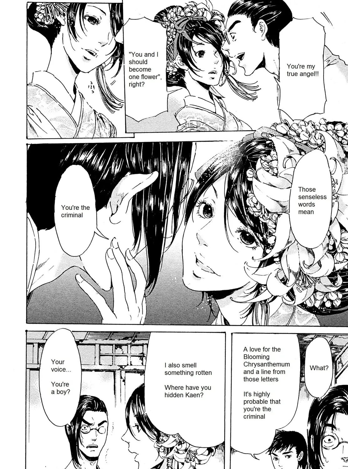 Read Adekan chapter 24 image 62 on Lezhin
