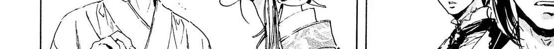 Read Adekan chapter 24 image 63 on Lezhin