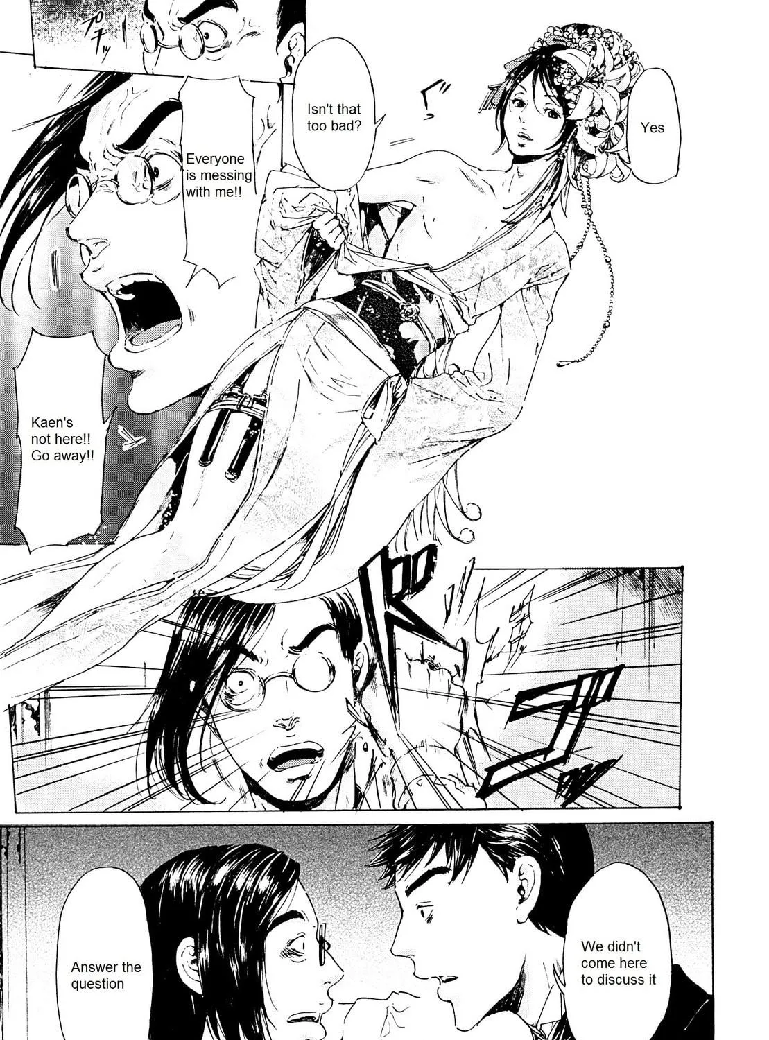 Read Adekan chapter 24 image 64 on Lezhin