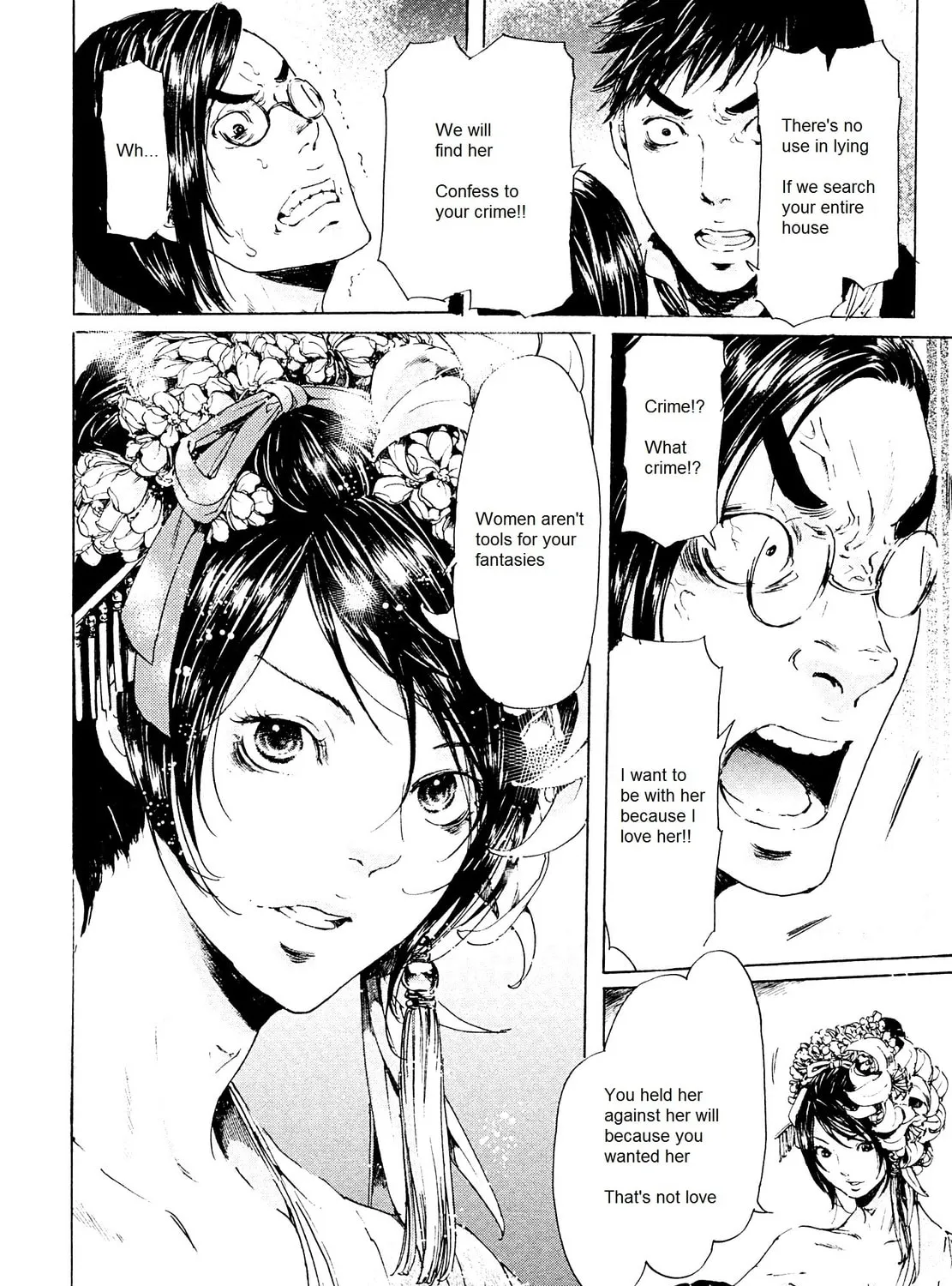 Read Adekan chapter 24 image 66 on Lezhin
