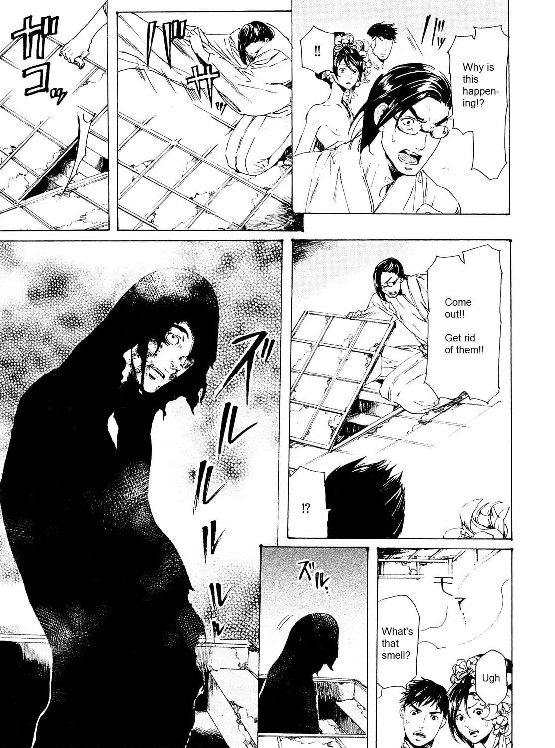 Read Adekan chapter 24 image 68 on Lezhin