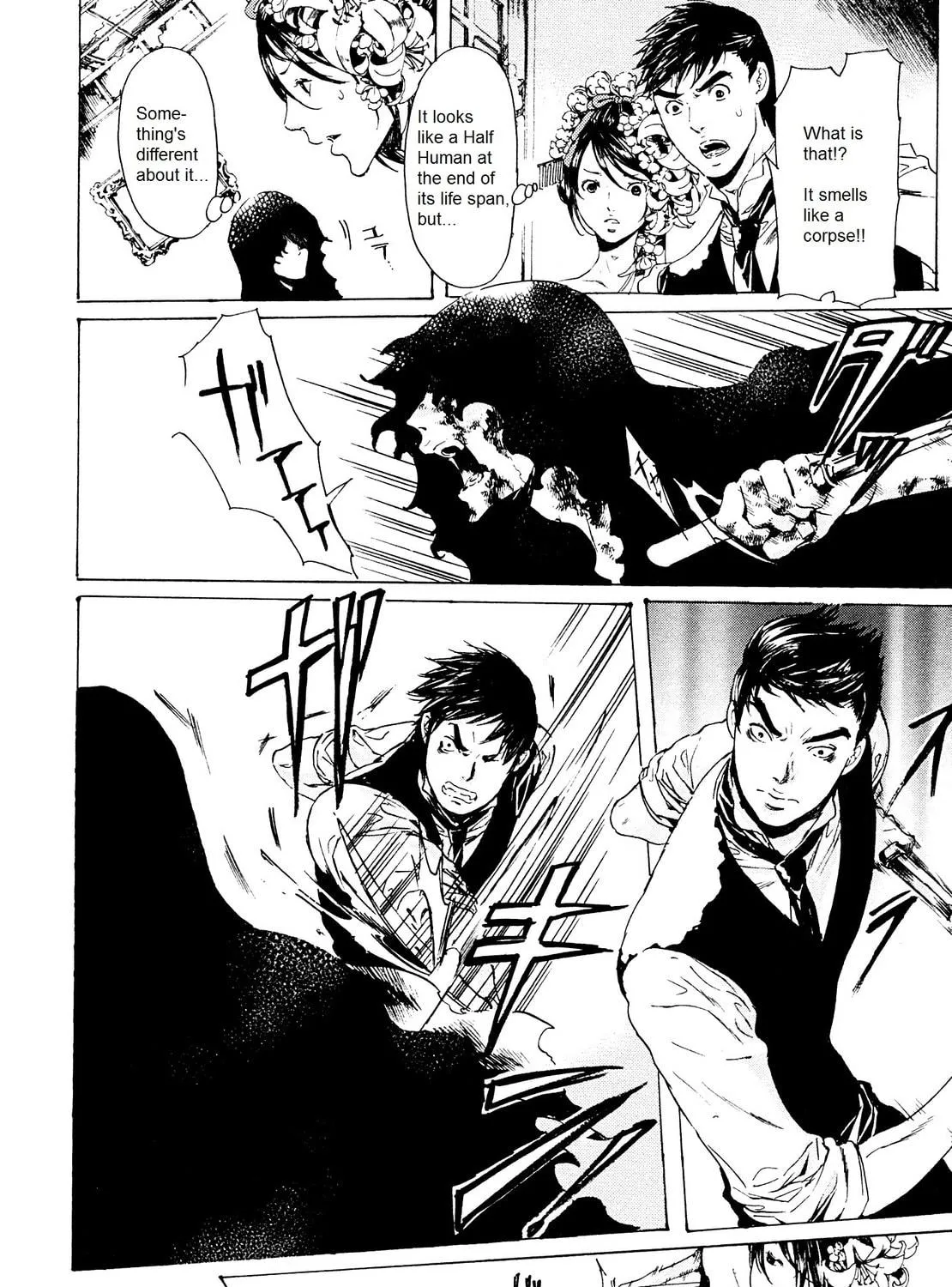 Read Adekan chapter 24 image 70 on Lezhin
