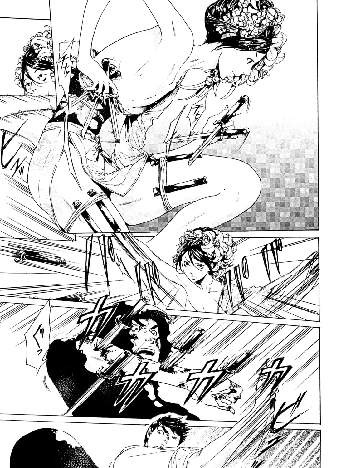 Read Adekan chapter 24 image 72 on Lezhin