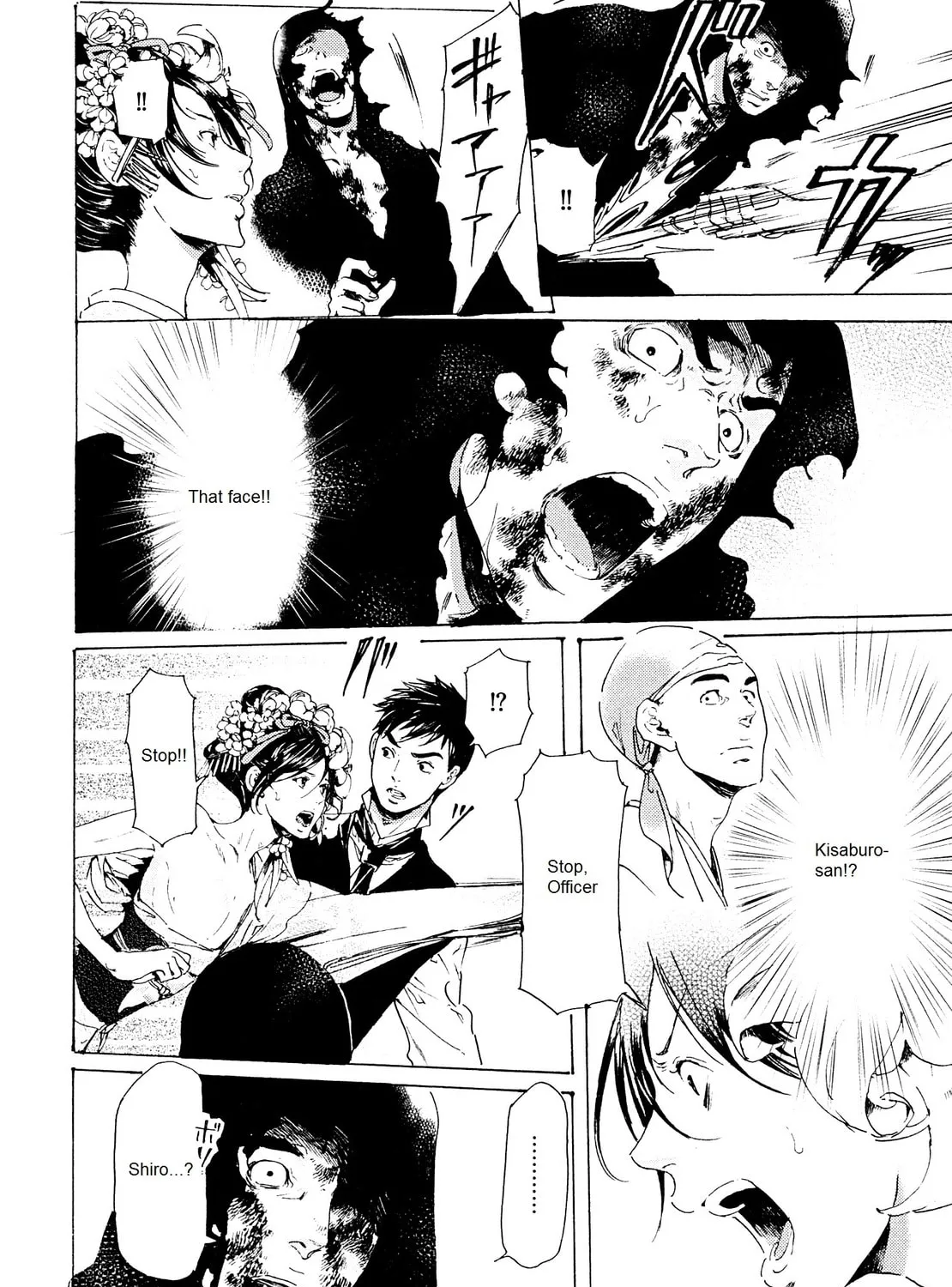 Read Adekan chapter 24 image 74 on Lezhin