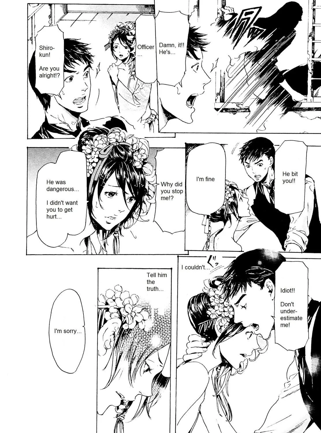 Read Adekan chapter 24 image 78 on Lezhin