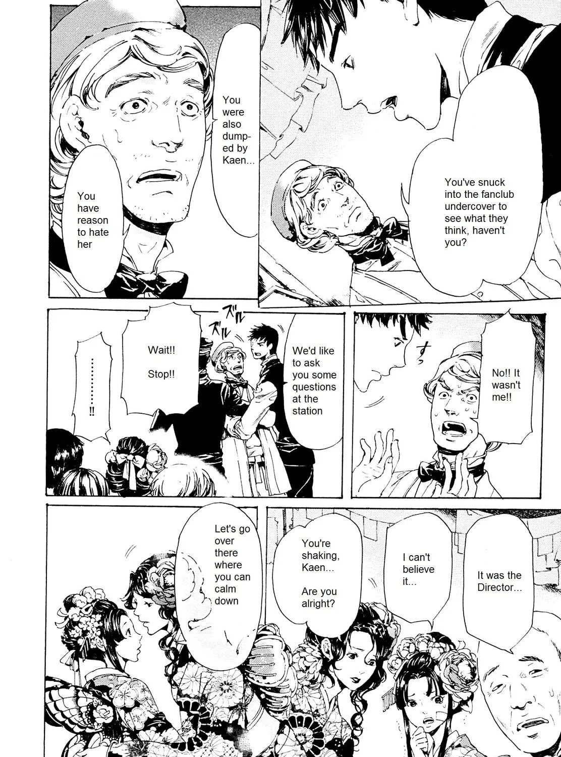 Read Adekan chapter 24 image 82 on Lezhin