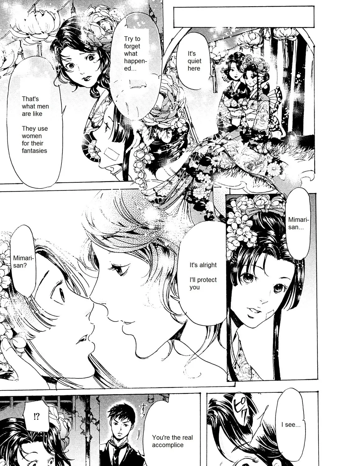 Read Adekan chapter 24 image 84 on Lezhin