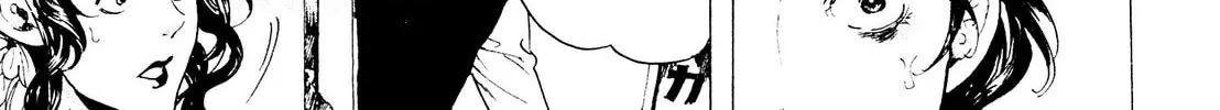 Read Adekan chapter 24 image 85 on Lezhin