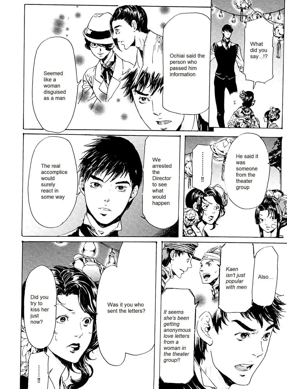 Read Adekan chapter 24 image 86 on Lezhin