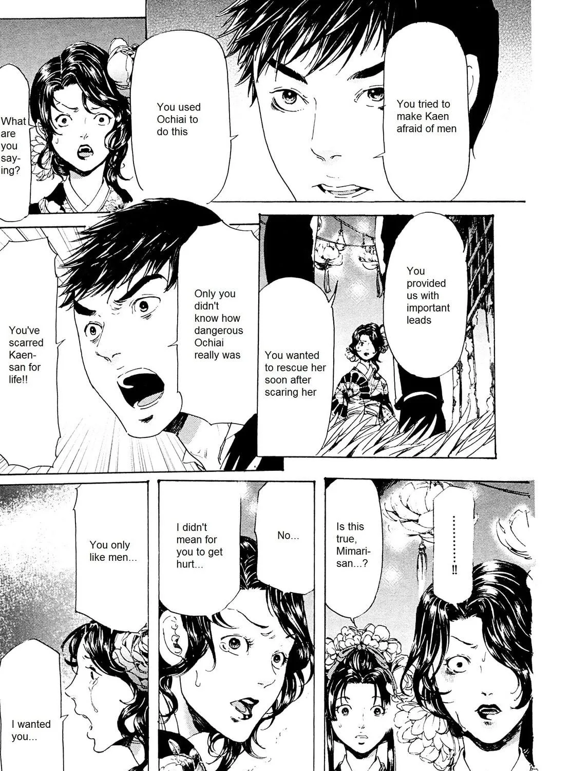 Read Adekan chapter 24 image 88 on Lezhin