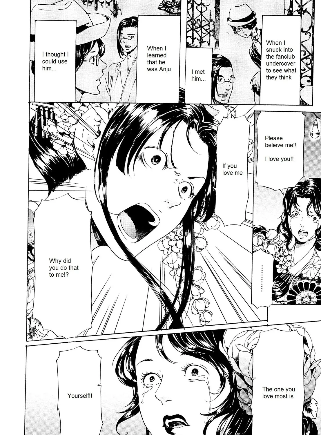 Read Adekan chapter 24 image 90 on Lezhin