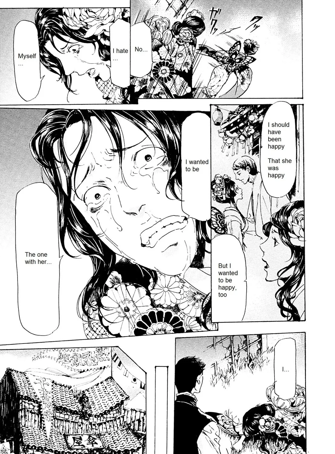 Read Adekan chapter 24 image 92 on Lezhin