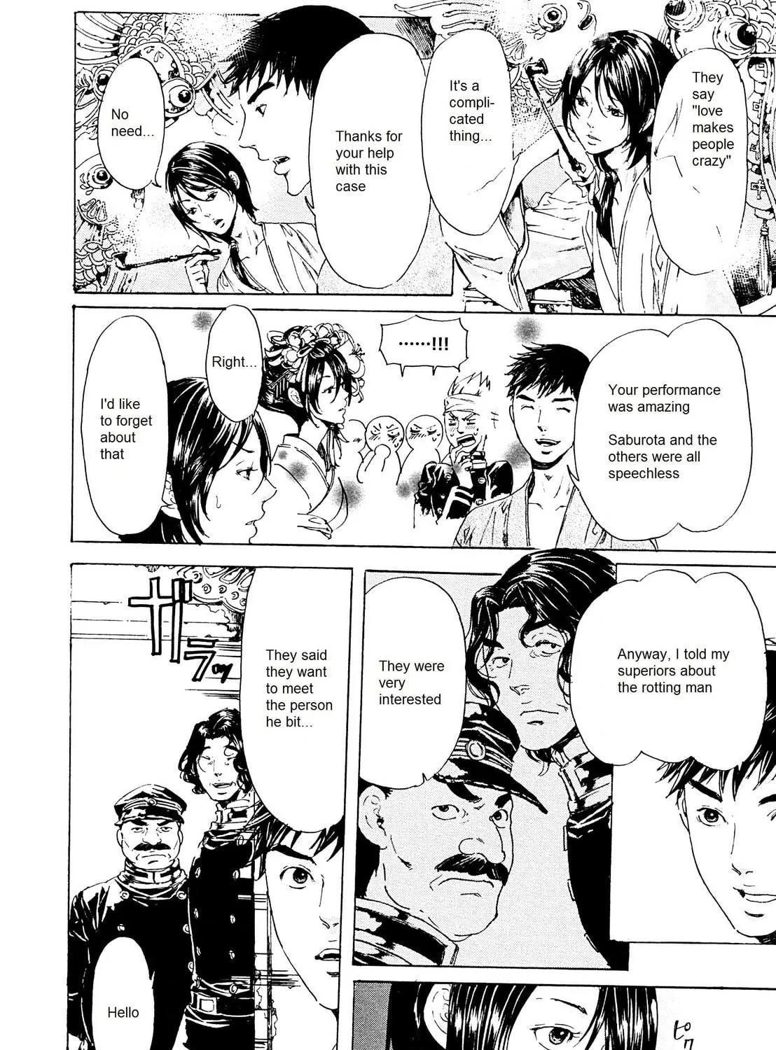 Read Adekan chapter 24 image 94 on Lezhin