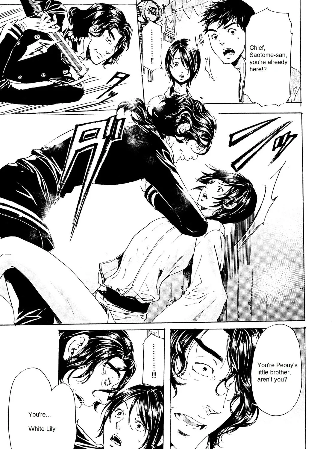 Read Adekan chapter 24 image 96 on Lezhin