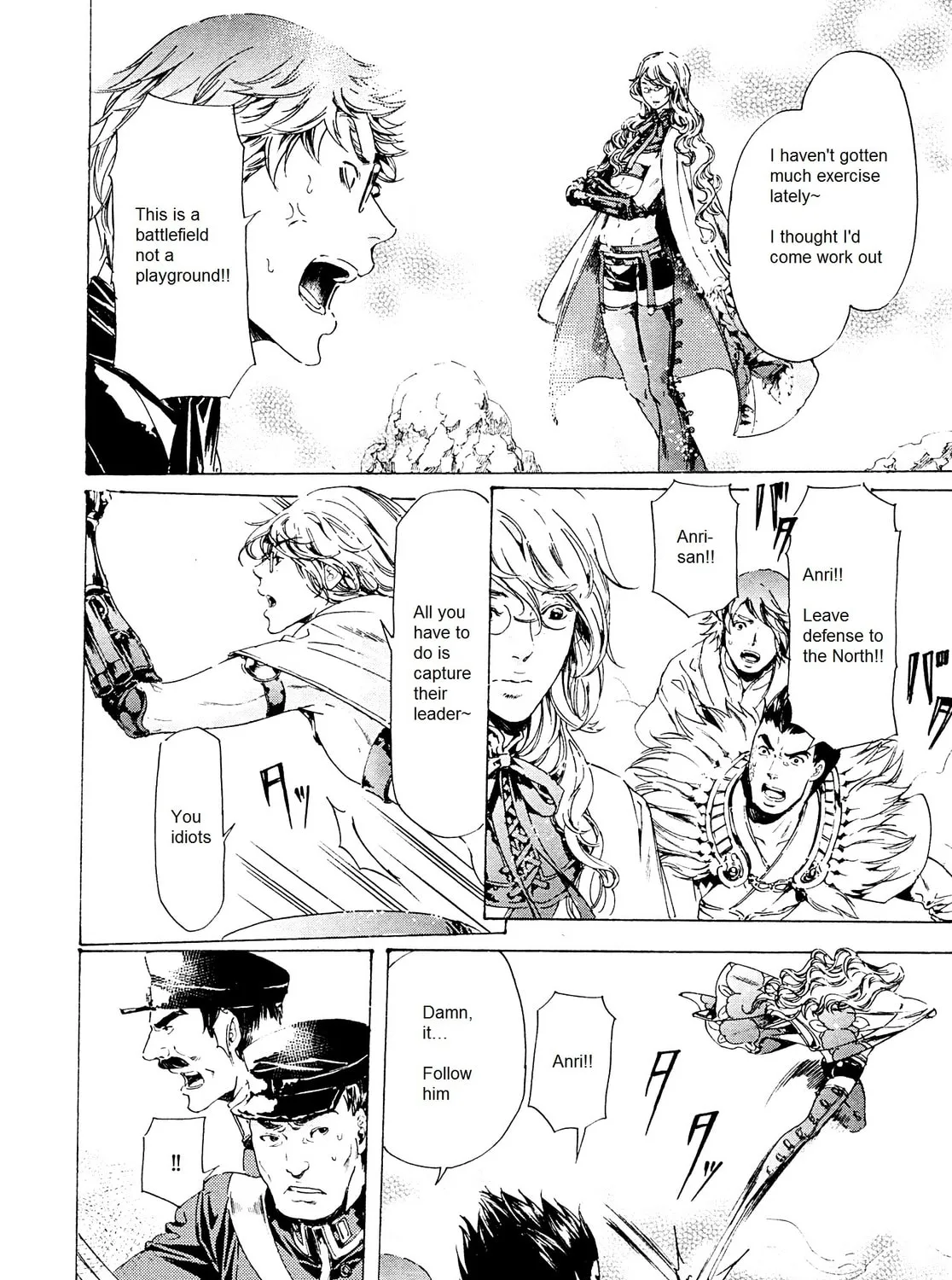 Read Adekan chapter 25.1 image 2 on Lezhin