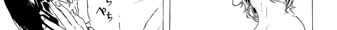 Read Adekan chapter 25.1 image 21 on Lezhin