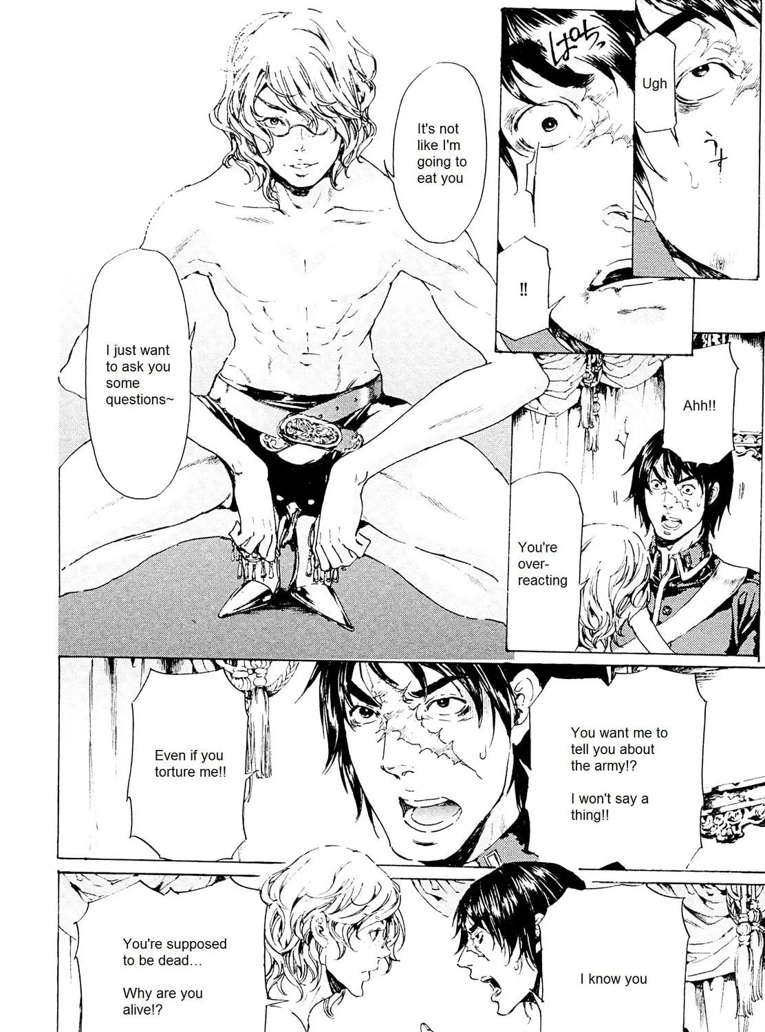 Read Adekan chapter 25.1 image 22 on Lezhin