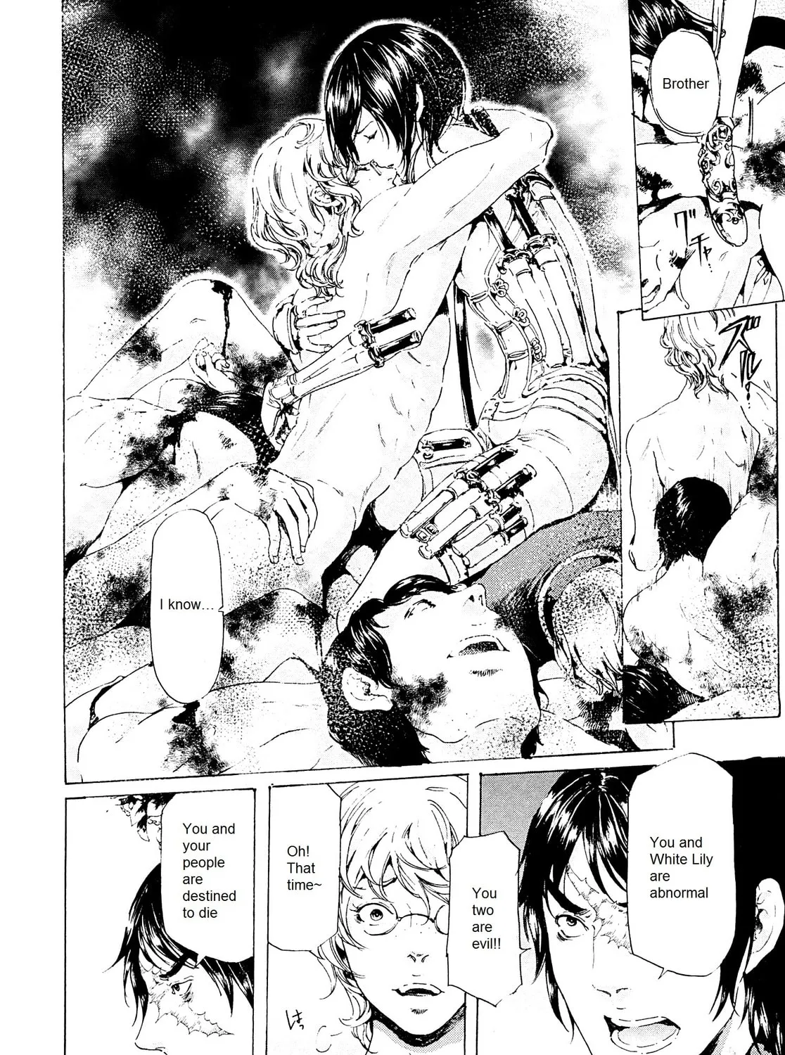 Read Adekan chapter 25.1 image 26 on Lezhin