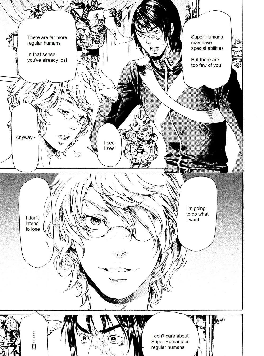 Read Adekan chapter 25.1 image 28 on Lezhin
