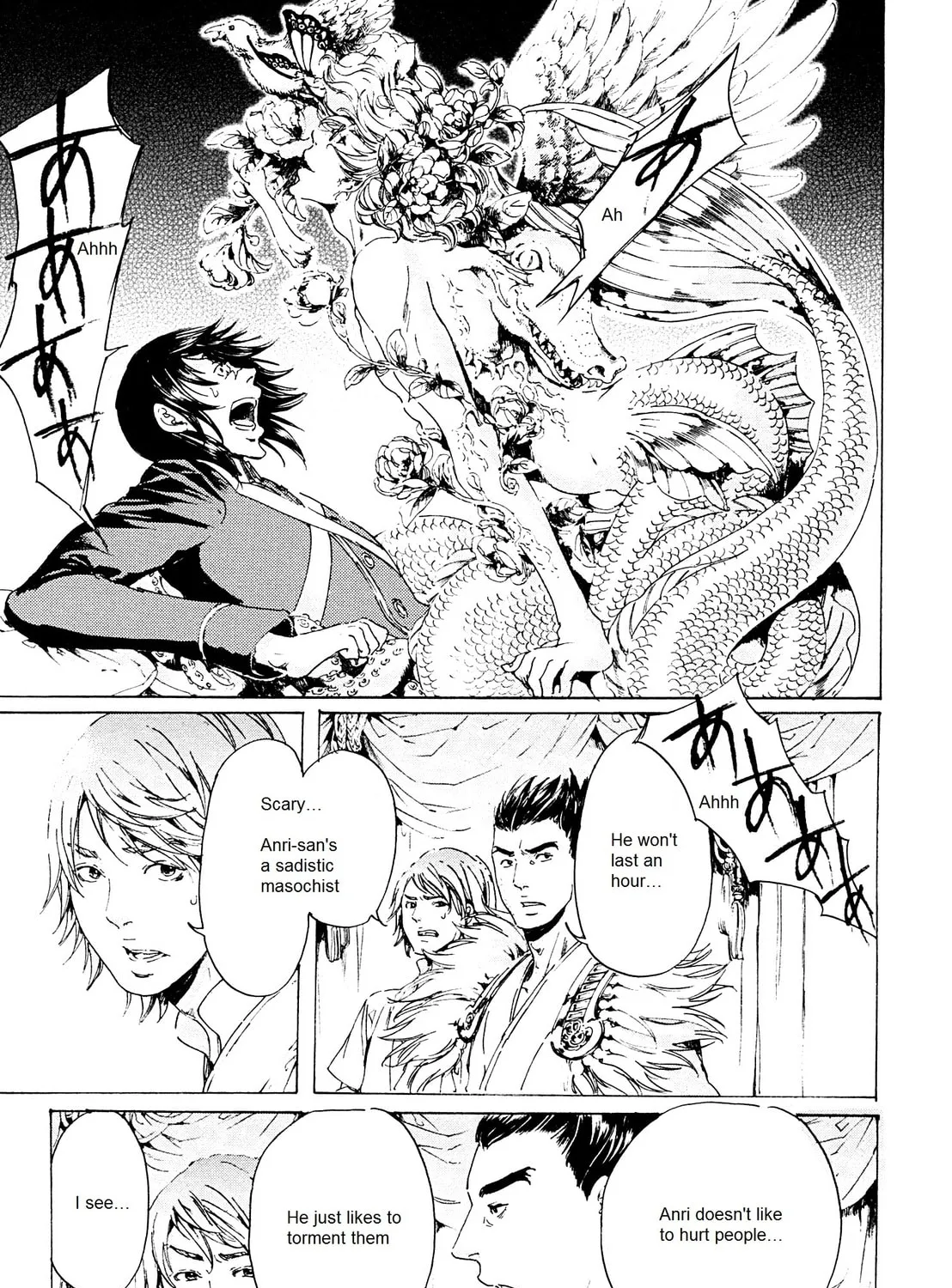 Read Adekan chapter 25.1 image 36 on Lezhin