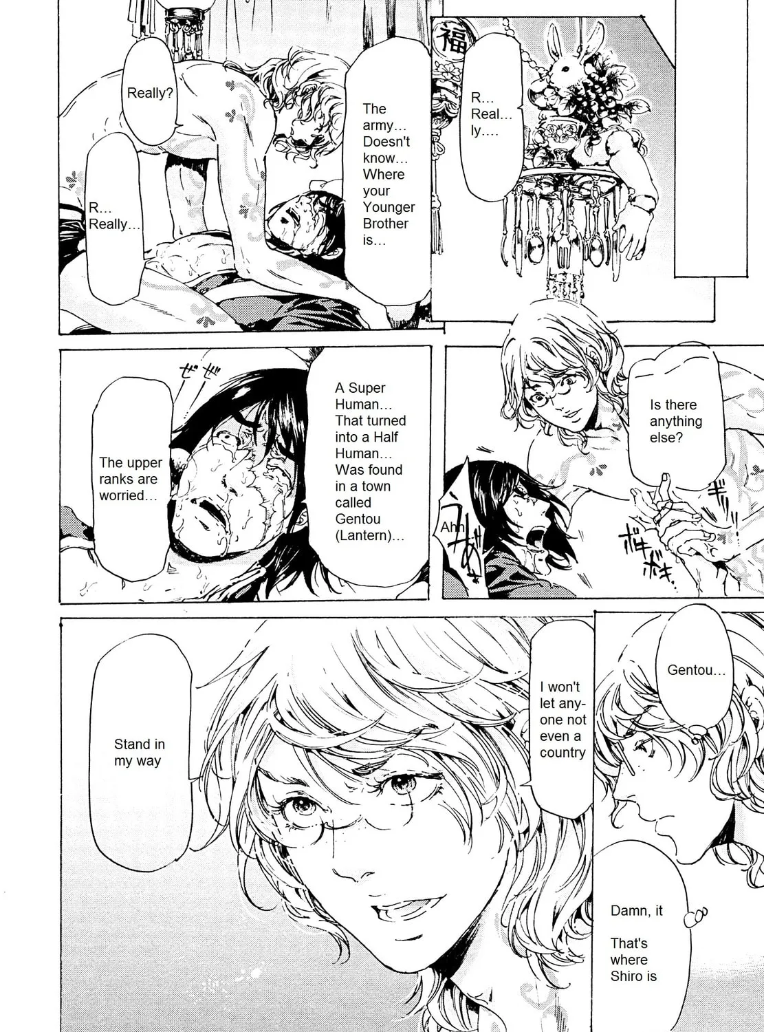 Read Adekan chapter 25.1 image 42 on Lezhin