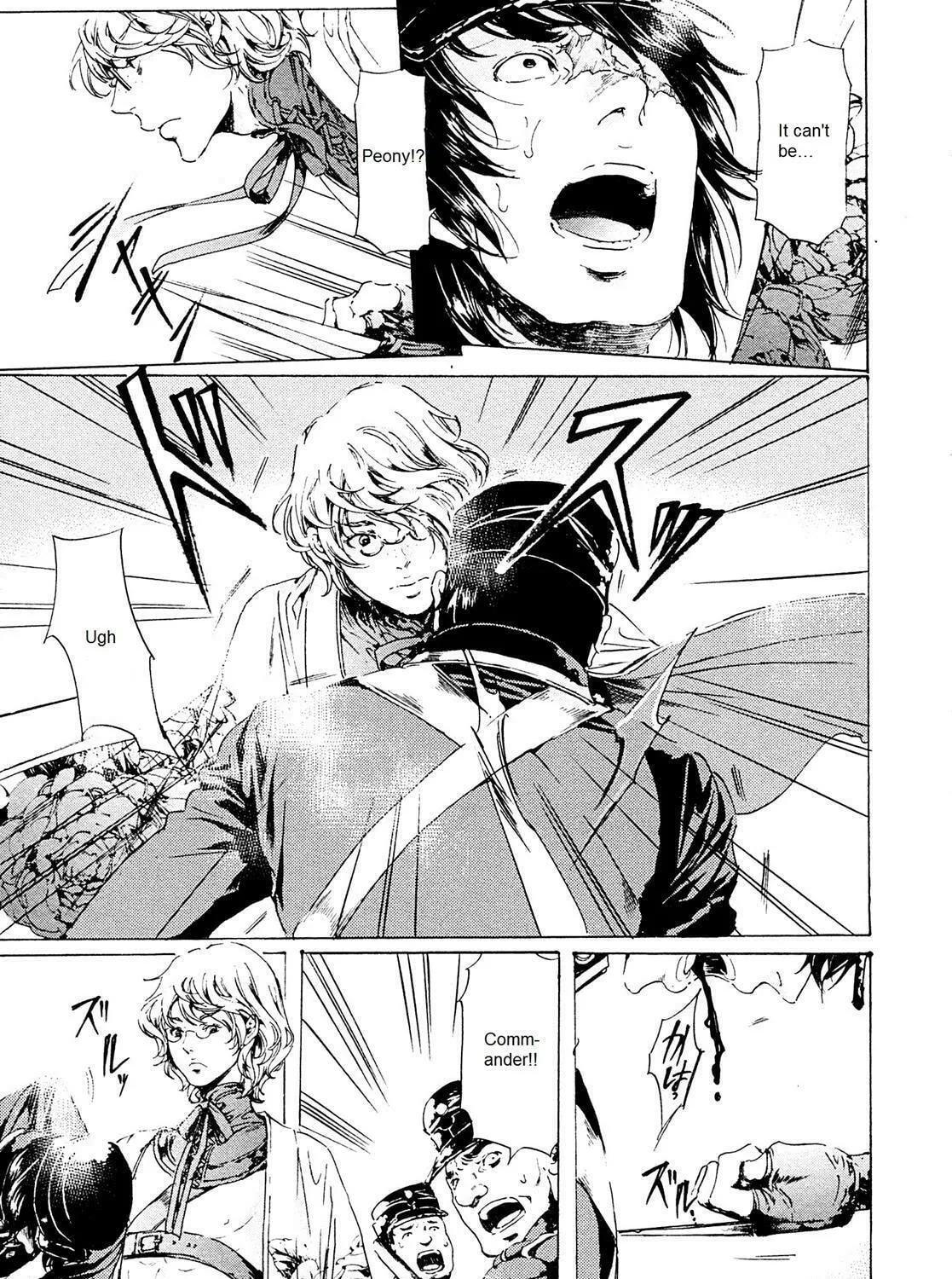 Read Adekan chapter 25.2 image 16 on Lezhin