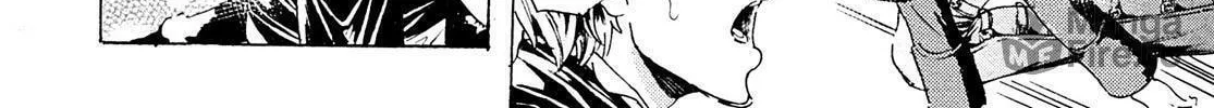 Read Adekan chapter 25.2 image 19 on Lezhin