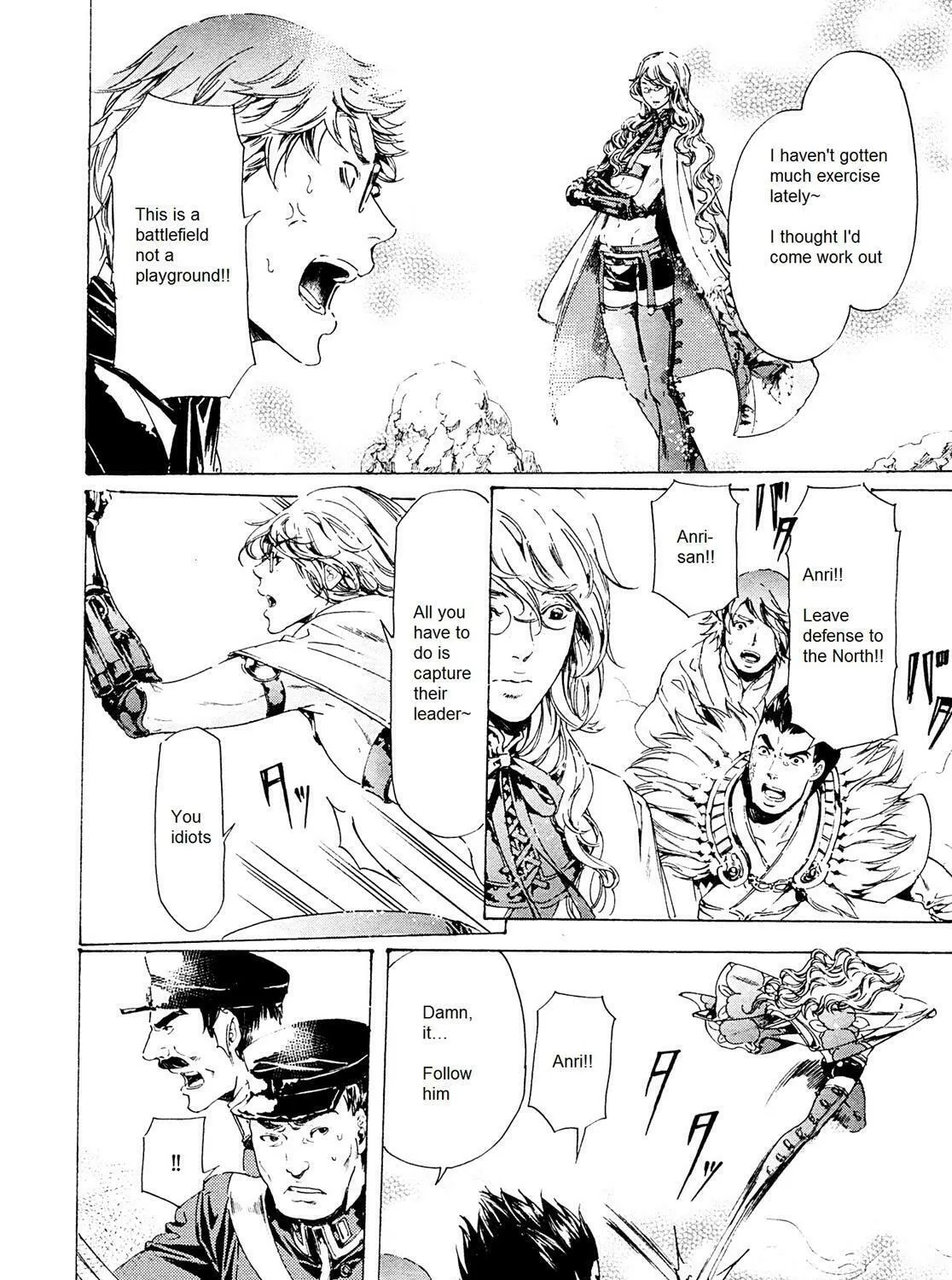 Read Adekan chapter 25.2 image 2 on Lezhin