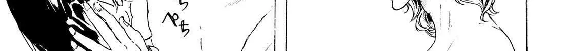 Read Adekan chapter 25.2 image 21 on Lezhin