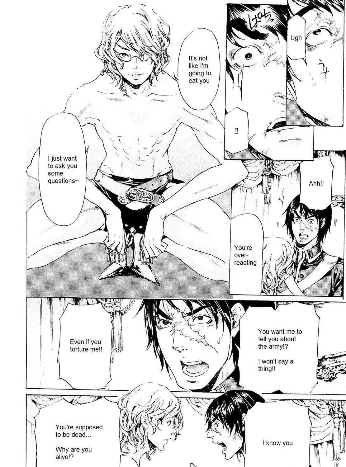 Read Adekan chapter 25.2 image 22 on Lezhin