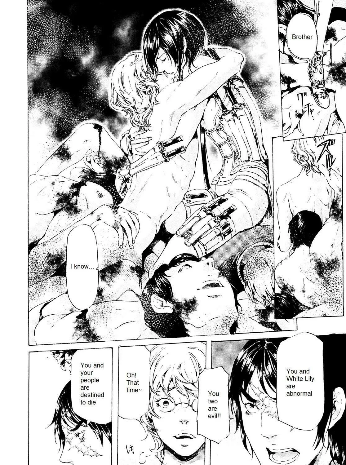 Read Adekan chapter 25.2 image 26 on Lezhin