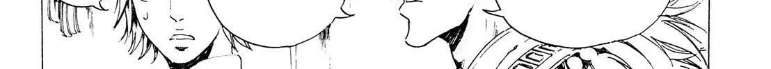 Read Adekan chapter 25.2 image 37 on Lezhin