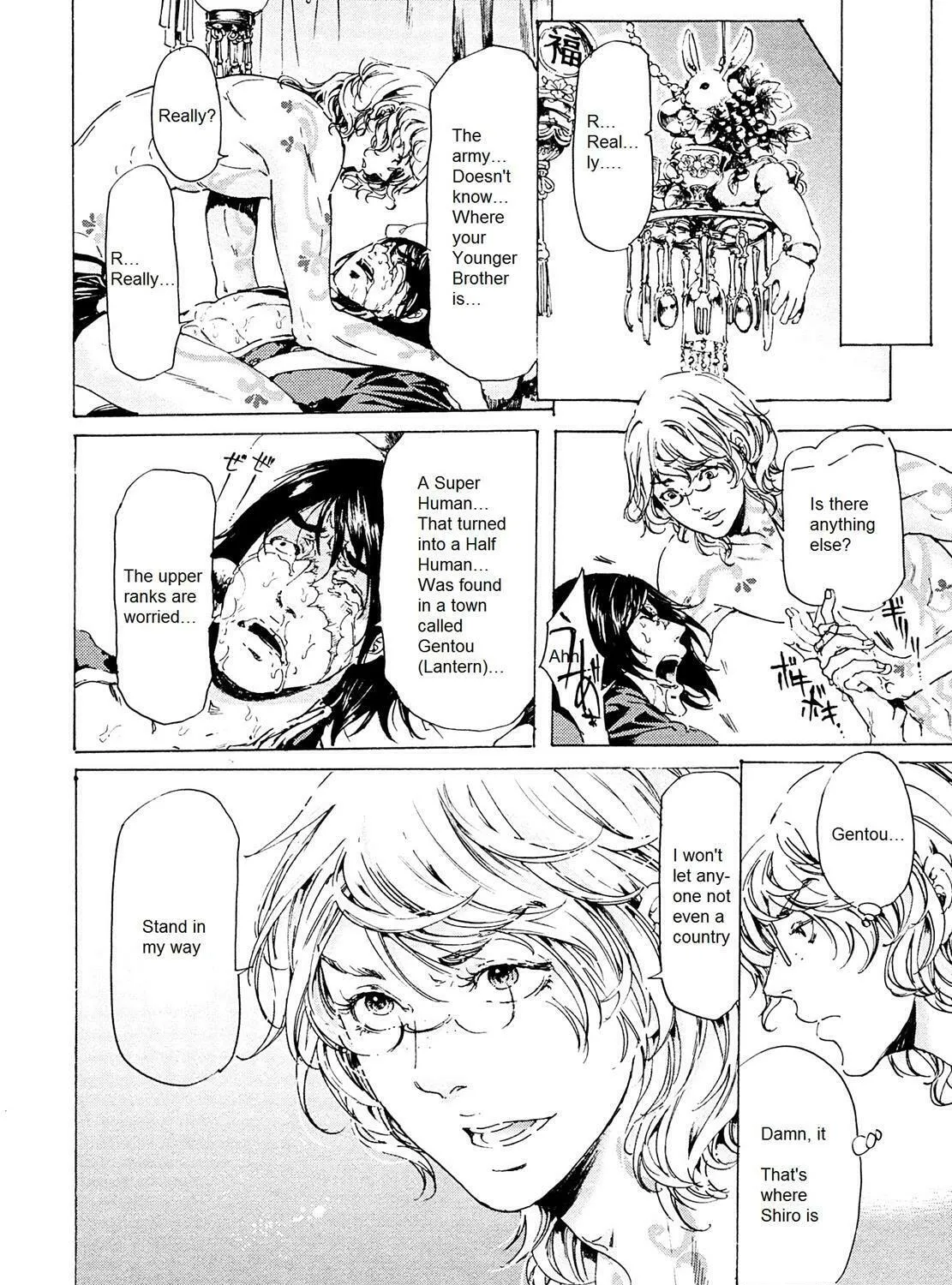 Read Adekan chapter 25.2 image 42 on Lezhin
