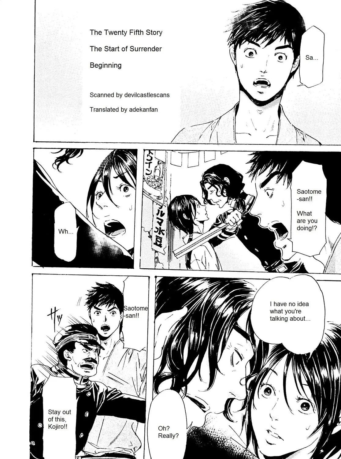 Read Adekan chapter 25 image 0 on Lezhin