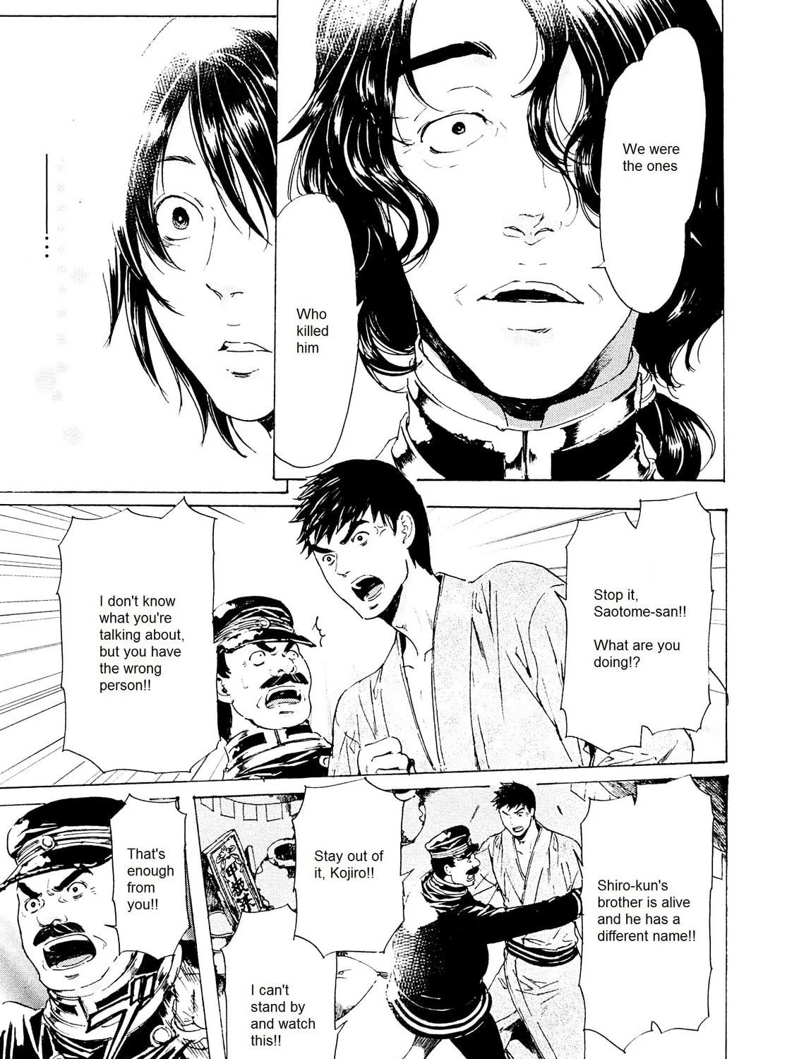 Read Adekan chapter 25 image 10 on Lezhin