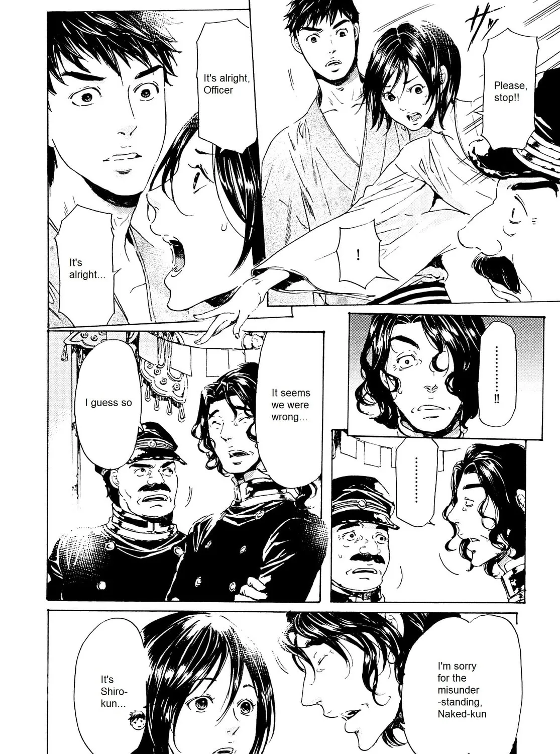 Read Adekan chapter 25 image 12 on Lezhin