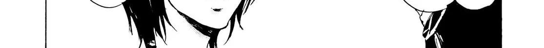 Read Adekan chapter 25 image 13 on Lezhin