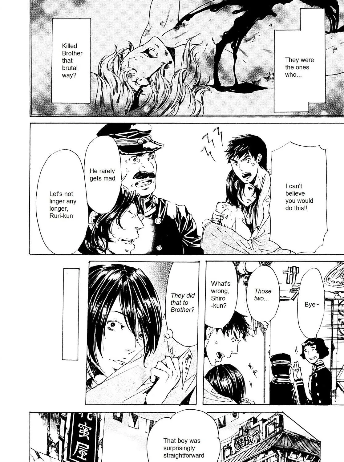 Read Adekan chapter 25 image 16 on Lezhin