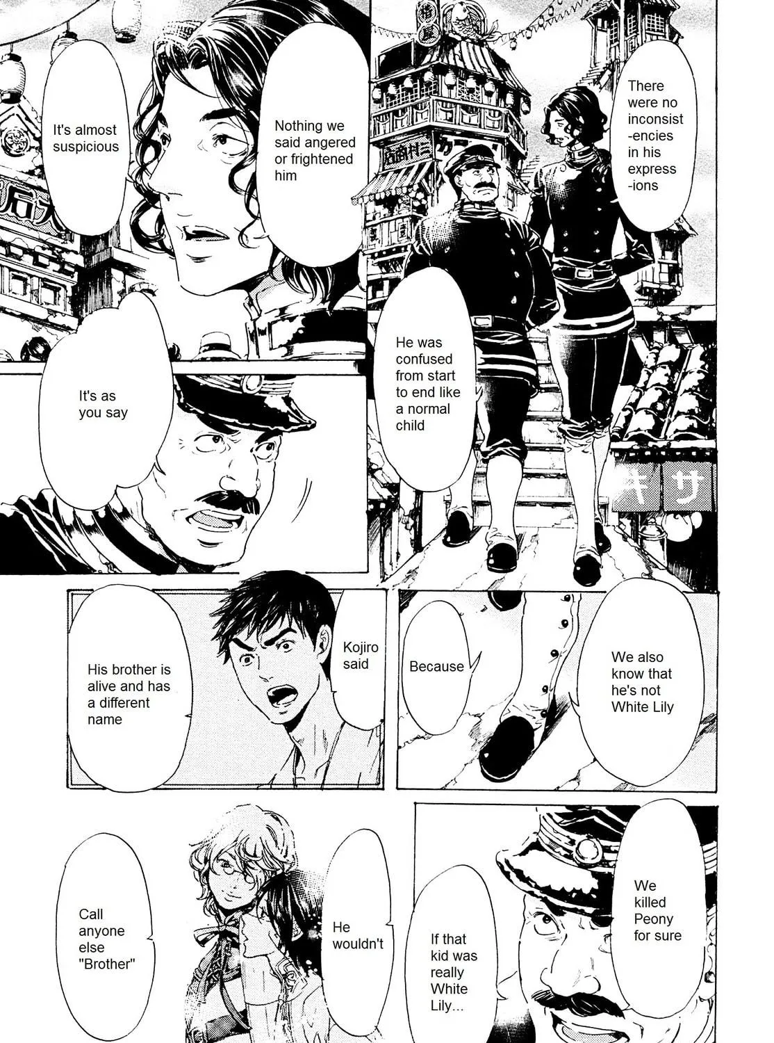 Read Adekan chapter 25 image 18 on Lezhin