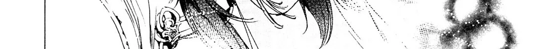 Read Adekan chapter 25 image 21 on Lezhin